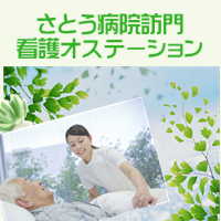 方針イメージ